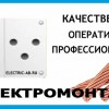 Исполнитель №101837, стаж 5 лет