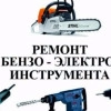 Исполнитель №101979, стаж менее 1 года