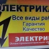 Исполнитель №101990, стаж 3 года