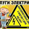 Исполнитель №102000, стаж 30 лет
