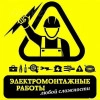Исполнитель №102002, стаж 5 лет