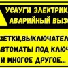 Исполнитель №102013, стаж менее 1 года