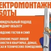 Исполнитель №102041, стаж 3 года