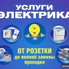 Исполнитель №102066, стаж 30 лет