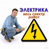 Исполнитель №102136, стаж 5 лет