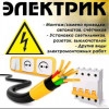 Исполнитель №102163, стаж 20 лет