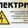 Исполнитель №102176, стаж 15 лет