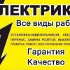 Исполнитель №102193, стаж 3 года