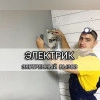 Исполнитель №102197, стаж 25 лет