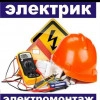 Исполнитель №102227, стаж 2 года