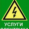 Исполнитель №102253, стаж 1 год