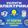 Исполнитель №102256, стаж 10 лет