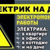 Исполнитель №102292, стаж 3 года