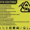Исполнитель №102296, стаж 15 лет