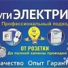 Исполнитель №102398, стаж 25 лет