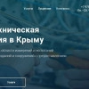 Исполнитель №102418, стаж 3 года