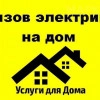 Исполнитель №102486, стаж более 30 лет