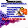 Исполнитель №102528, стаж 4 года