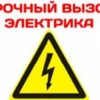 Исполнитель №102536, стаж 20 лет