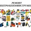Исполнитель №102540, стаж 15 лет