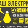 Исполнитель №102601, стаж 1 год