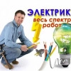 Исполнитель №102625, стаж 3 года