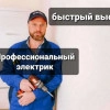 Исполнитель №102652, стаж 5 лет