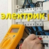 Исполнитель №102657, стаж 25 лет