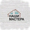 Исполнитель №102681, стаж 4 года