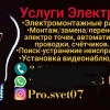 Исполнитель №102686, стаж более 30 лет