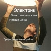 Исполнитель №102704, стаж 3 года