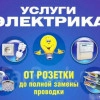 Исполнитель №102707, стаж 4 года