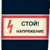 Исполнитель №102710, стаж 20 лет