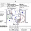 Исполнитель №102719, стаж менее 1 года