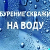 Исполнитель №103187, стаж 15 лет