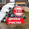 Исполнитель №103319, стаж 15 лет