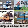 Исполнитель №103907, стаж 10 лет