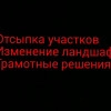 Исполнитель №104048, стаж 15 лет