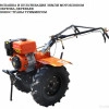Исполнитель №104619, стаж 1 год