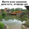 Исполнитель №105738, стаж 10 лет