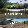 Исполнитель №106450, стаж 5 лет