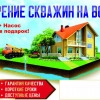 Исполнитель №106599, стаж 1 год