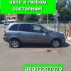 Исполнитель №106748, стаж 5 лет