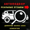 Исполнитель №106784, стаж 2 года