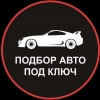 Исполнитель №106804, стаж 10 лет