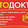 Исполнитель №106812, стаж 15 лет