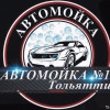 Исполнитель №106939, стаж 2 года