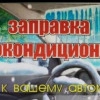 Исполнитель №106975, стаж 1 год