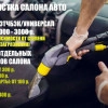 Исполнитель №107030, стаж менее 1 года