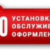 Исполнитель №107087, стаж 25 лет